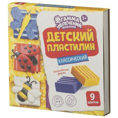 Пластилин Гамма увлечений Классический 9цв. 180г ДПК1809 3 упаковки