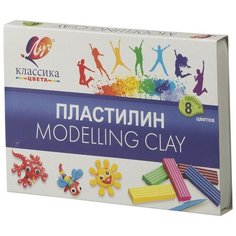 Пластилин Луч Классика 8цв 160гр со стеком 3 упаковки