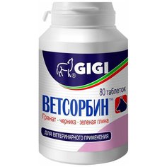 GIGI ВЕТСОРБИН препарат для собак и кошек для нормализации деятельности желудочно-кишечного тракта (80 таблеток)