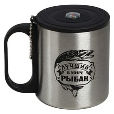 Термокружка Командор Лучший в мире рыбак, 0.2 л серебристый