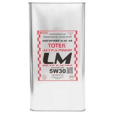Синтетическое моторное масло TOTEK Астра Робот LM 5W30 Road Racing, 4 л