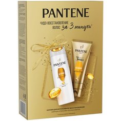 Набор Pantene Интенсивное восстановление