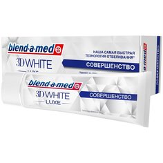 Зубная паста Blend-a-med 3D White Luxe Совершенство, 75 мл