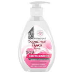 Крем-мыло жидкое Бархатные ручки SOS восстановление, 240 мл