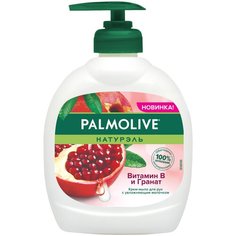 Крем-мыло жидкое Palmolive Натурэль Витамин В и гранат, 300 мл