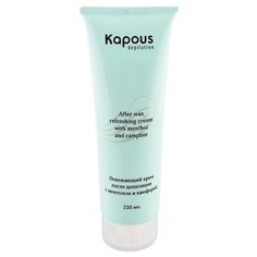 Kapous Professional Крем освежающий после депиляции с ментолом и камфорой 250 мл