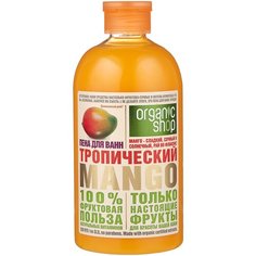 Organic Shop Пена для ванн Тропический манго, 500 мл