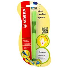 Ручка шариковая STABILO LeftRight для левшей, 1шт/уп, цвет чернил: синий