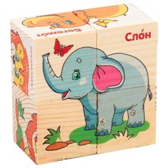 Набор кубиков "Животные Африки", 4 шт. 1534808 Лесная мастерская