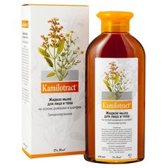 Kamilotract Жидкое мыло для лица и тела гипоаллергенное, 125 мл