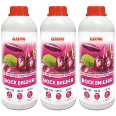 Воск для автомобиля Cleanol «Воск Вишня», набор 3 шт х 1 л.