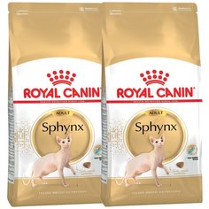 Сухой корм для кошек Royal Canin Сфинкс 2 шт. х 2 кг