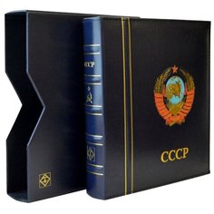 Альбом Leuchtturm Classic Optima СССР (в футляре) синий