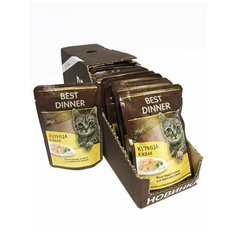 Влажный корм для кошек Best Dinner High Premium, с курицей 24 шт. х 85 г (кусочки в желе)