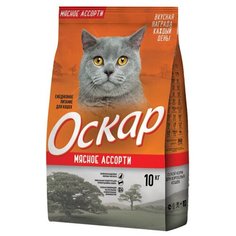 Сухой корм для кошек Оскар мясное ассорти 10 кг