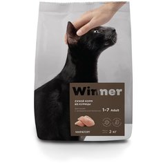 Сухой корм для кошек Winner профилактика МКБ, с курицей 2 кг