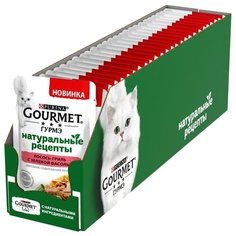 Влажный корм для кошек Gourmet Натуральные Рецепты Натуральные рецепты, с лососем, с зелёной фасолью 26 шт. х 75 г