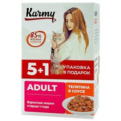 Влажный корм для кошек Karmy с телятиной 6 шт. х 80 г (кусочки в соусе)