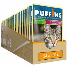 Влажный корм для кошек Puffins с ягненком 24 шт. х 100 г
