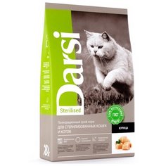 Сухой корм для стерилизованных кошек Darsi с курицей 10 кг