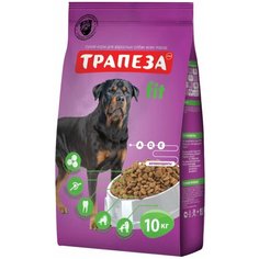Сухой корм для собак Трапеза Fit, для активных животных 10 кг