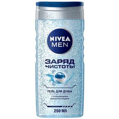 Гель для душа Nivea Men Заряд чистоты, 250 мл