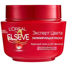 LOreal Paris Elseve Маска интенсивная ухаживающая Эксперт цвета для окрашенных и мелированных волос, 300 мл