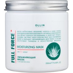 OLLIN Professional Full Force Увлажняющая маска с экстрактом алоэ для волос и кожи головы, 250 мл