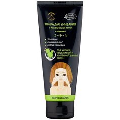 Etude Organix Пенка для умывания с вулканическим пеплом и опунцией, 100 мл