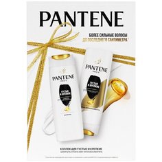 Набор Pantene Густые и крепкие