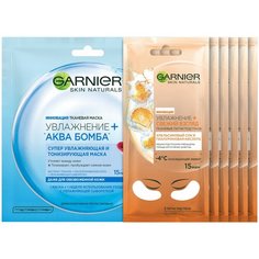 Набор GARNIER Увлажнение +