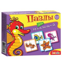 Набор пазлов Дрофа-Медиа Для малышей (2528)