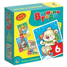 Набор пазлов Дрофа-Медиа Играй и собирай Времена года (1025)