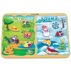 Woodland Сортер на липучках Какая разница? Лето-зима