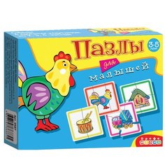 Набор пазлов Дрофа-Медиа Для малышей (2587)