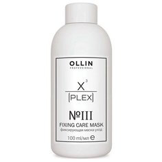 OLLIN Professional X-Plex № 3. Fixing Care Mask. Фиксирующая маска-уход для волос, 100 мл