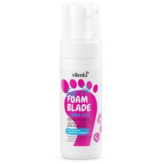Vilenta Foot Cream Foam Blade +Urea 20% Экспресс-размягчитель для педикюра с мочевиной 150 мл