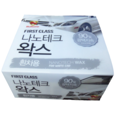 Воск для автомобиля Bullsone Nano Tech Wax для белых авто 0.3 кг