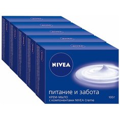 Крем-мыло кусковое Nivea Питание и Забота, 100 г, 5 шт.