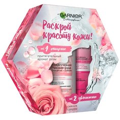 Набор GARNIER Очищение и увлажнение