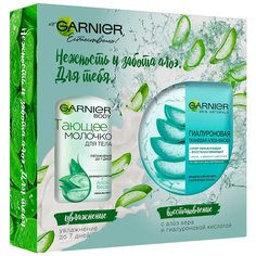 Набор GARNIER Увлажнение и восстановление