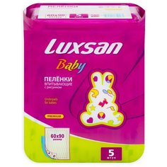 Одноразовые пеленки Luxsan Baby 60х90 5 шт.