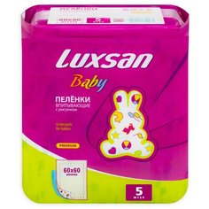 Одноразовые пеленки Luxsan Baby 60х60 5 шт.