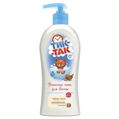 СВОБОДА Тик-Так Пена для ванны с лавандой с дозатором, 350 мл