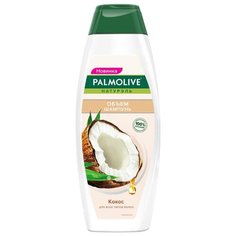 Palmolive шампунь Натурэль Объем с экстрактом кокоса для всех типов волос, 380 мл