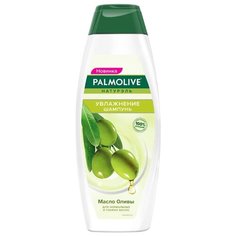 Palmolive шампунь Натурэль Увлажнение с маслом оливы для нормальных и тонких волос, 380 мл