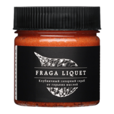 Laboratorium Сахарный скраб для тела Клубничный, 150 мл