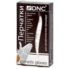 DNC Перчатки для косметических процедур