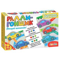 Настольная игра Дрофа-Медиа Талантливое поколение. Ралли-гонщик
