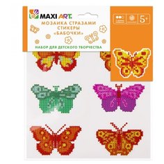 Maxi Art Мозаика стразами стикеры Бабочки (MT-KN0247-7)